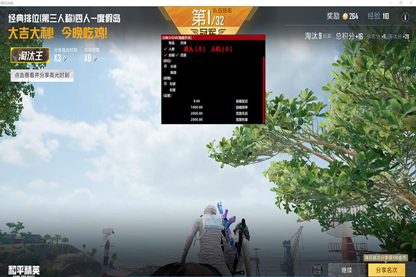 CF幽灵透视qq号软件效果